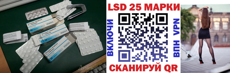 Лсд 25 экстази ecstasy Анапа