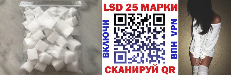 LSD-25 экстази кислота  наркошоп  Анапа 