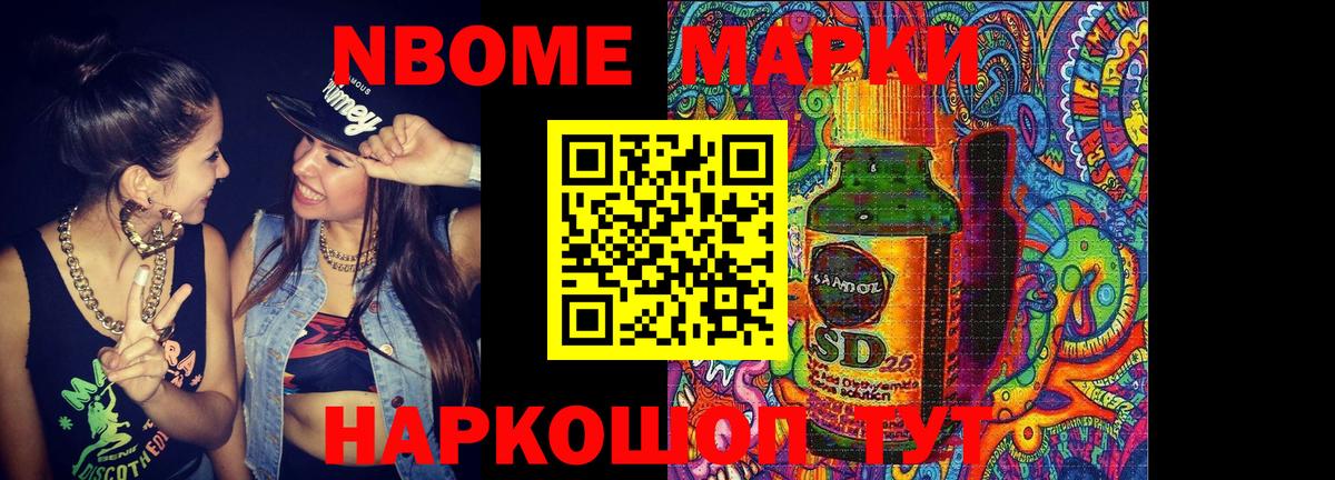 Лсд 25 экстази  ЛСД экстази кислота  Анапа  Вход с VPN  LSD-25 экстази ecstasy 