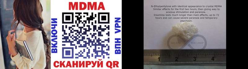 МДМА молли  Анапа 