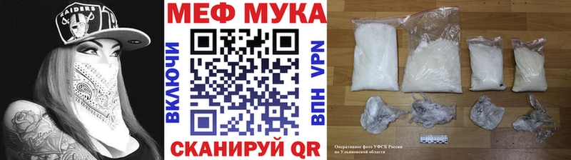 Мефедрон mephedrone  Анапа 