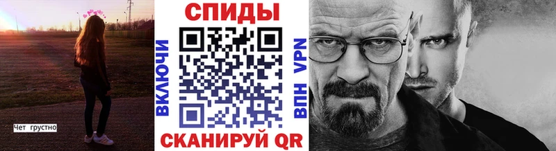 Первитин кристалл  маркетплейс телеграм  Анапа 