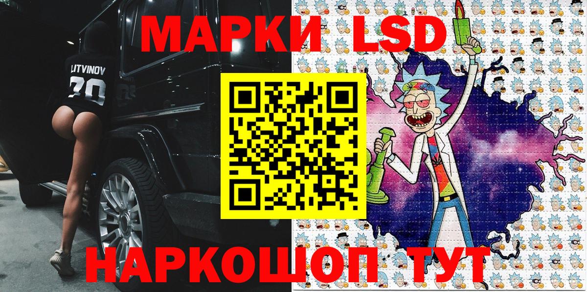 Наркотические марки 1,5мг  Вход с VPN  Наркотические марки 1,5мг  Анапа 