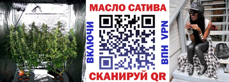 darknet официальный сайт  Анапа  ТГК жижа 