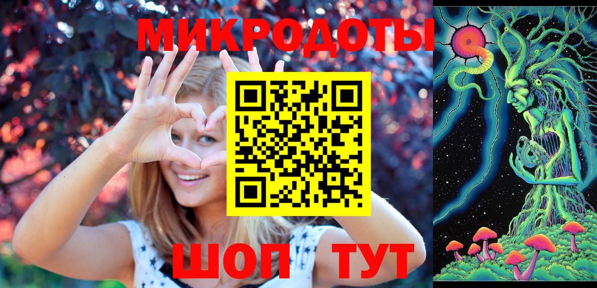 Анапа  Псилоцибиновые грибы Psilocybine cubensis  Вход с VPN 