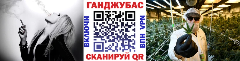 МАРИХУАНА VHQ Анапа