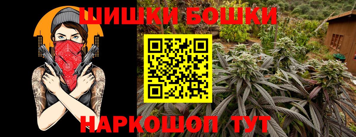 Анапа  Канабис марихуана  Каннабис тримм  Вход с VPN 